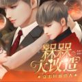 槑槑大改造2手机版