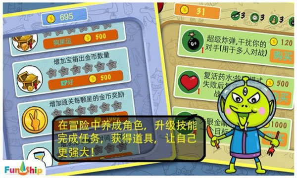 找你妹官方版