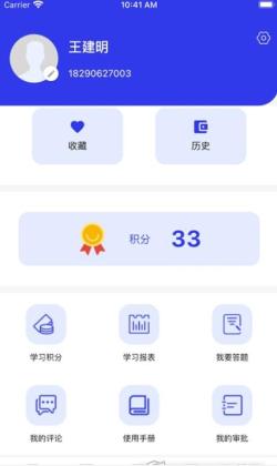学习强局