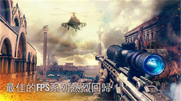 现代战争2