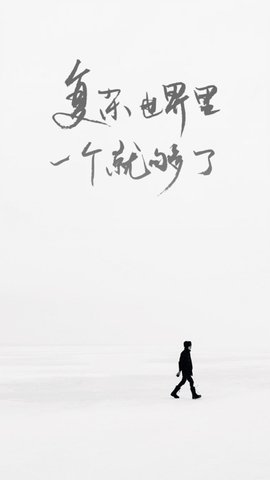 one一个就够了2023