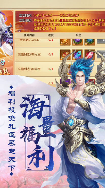 圣墟之长生界