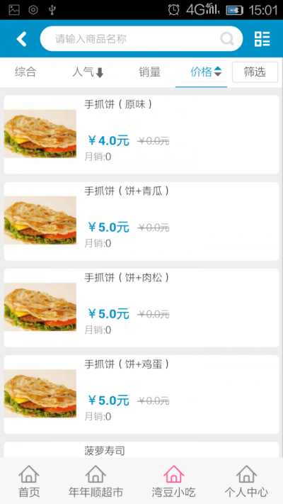湾豆网 湾豆网