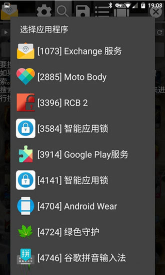 gg修改器免root版官方正版