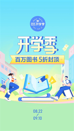 当当网
