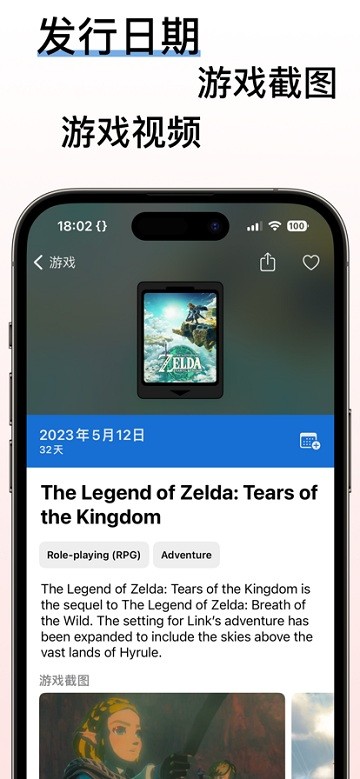 switchbuddy