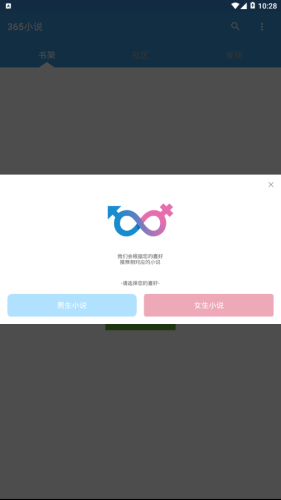 365全本免费小说