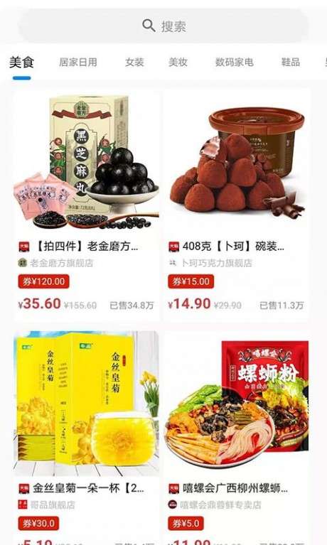 大鸿网络