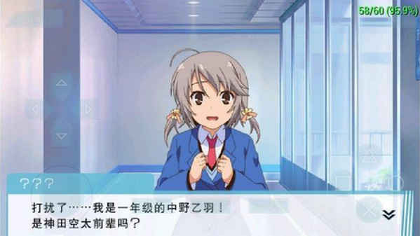 樱花庄的宠物女孩最新版