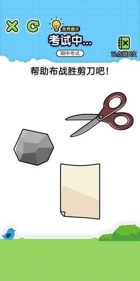 欢乐冲刺 欢乐冲刺