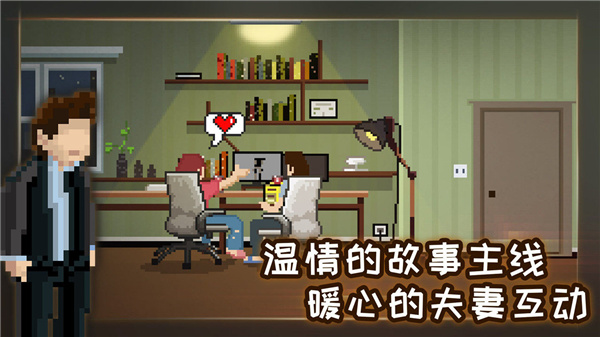 如果可以回家早一点最新版