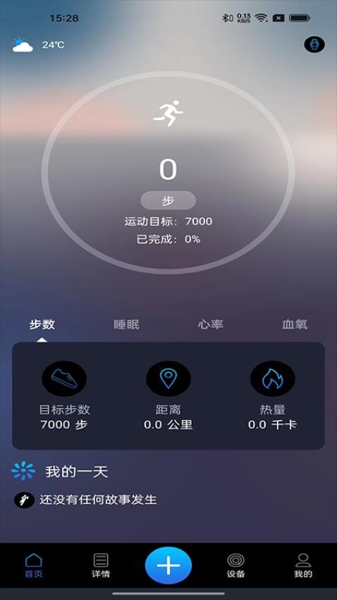 FlagFitPro