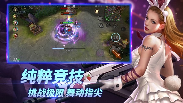 自由之战 自由之战