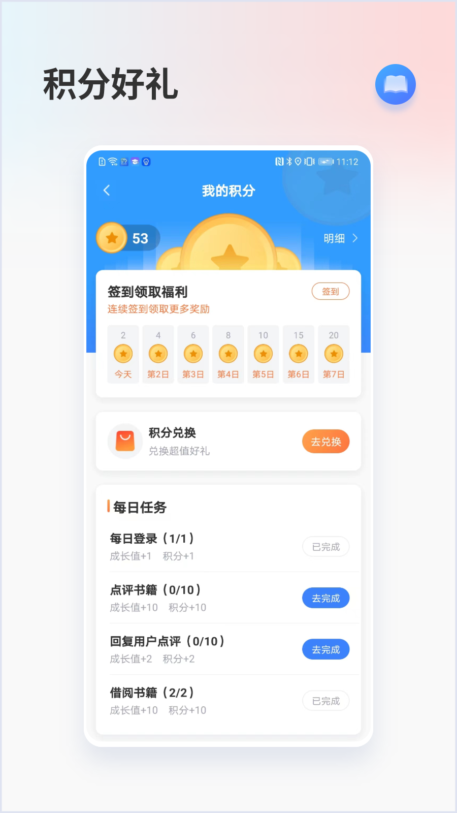 昇云书房