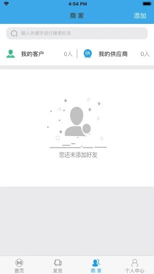美鲜冷链