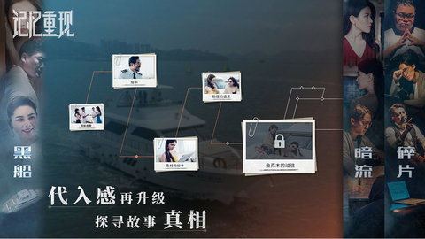 记忆重现2023