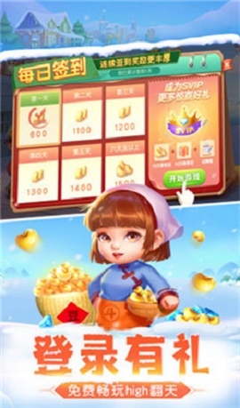 邀月娱乐
