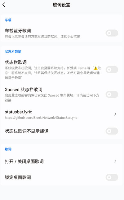 椒盐音乐pro