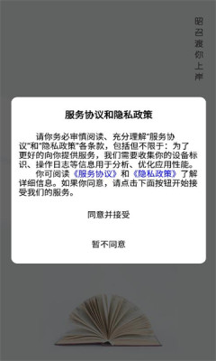 昭召课堂