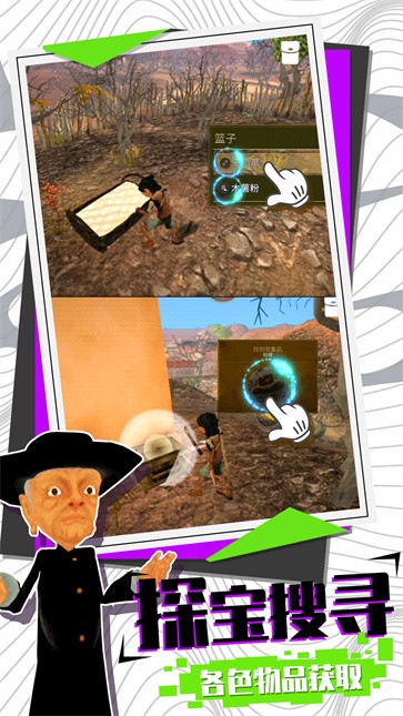 模拟大逃亡最新版