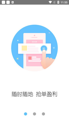 云服务平台