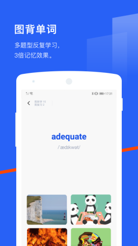 百词斩估分器app