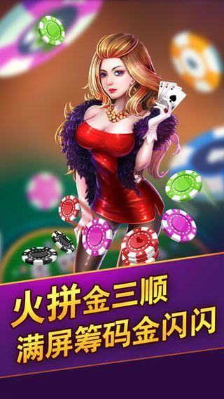 打百分扑克游戏