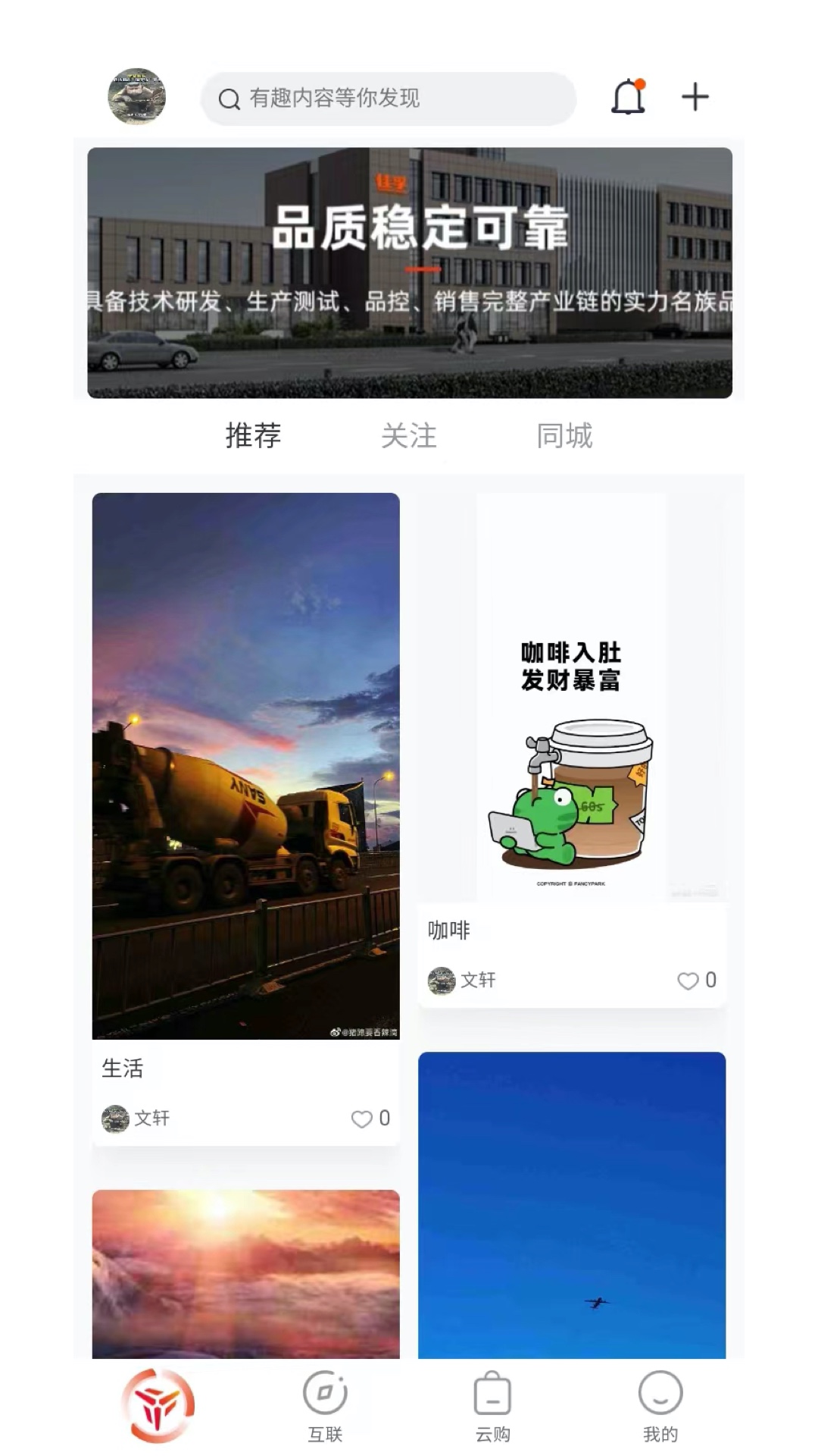 佳孚+