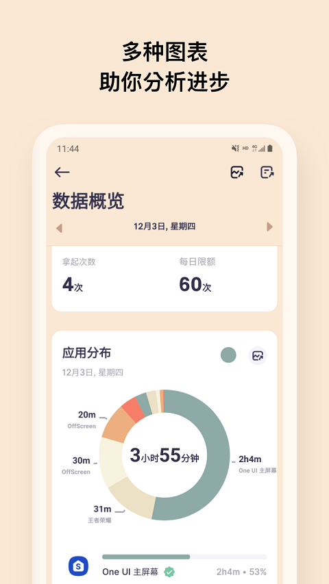 offscreen官方版