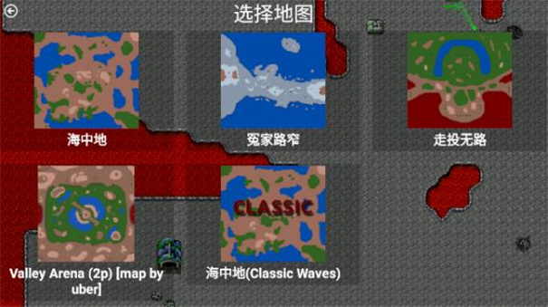 铁锈战争炮火弧线