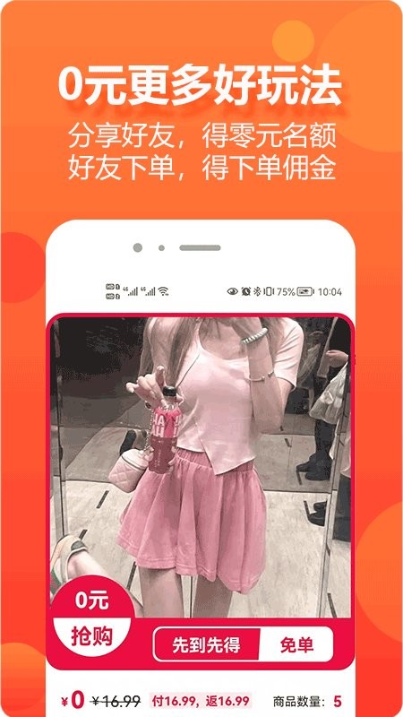 尘牛生活app
