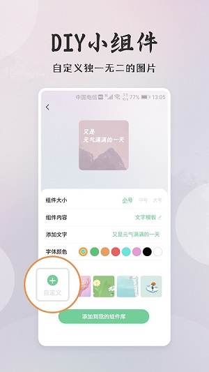 小狸桌面小日常