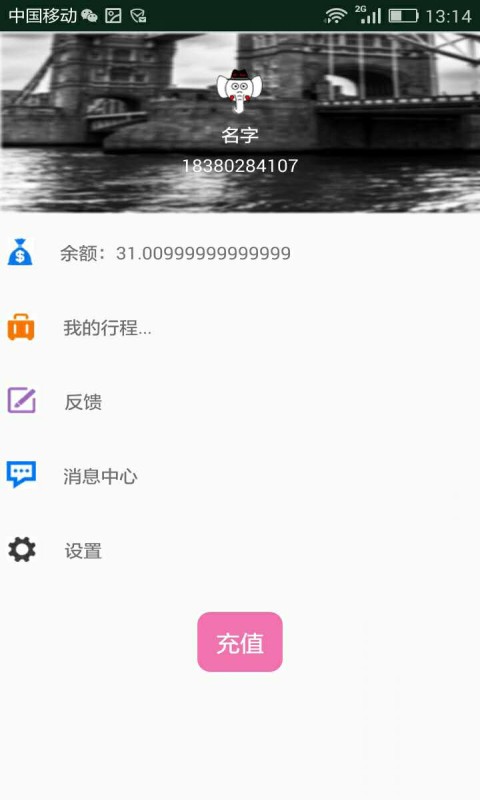象跑货运