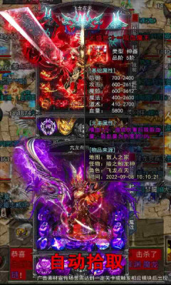 雄霸乱世