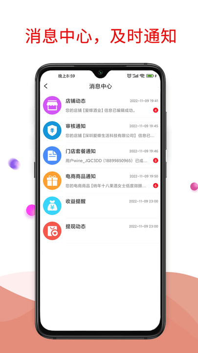 趣比比