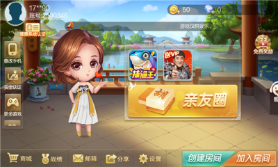 白金岛