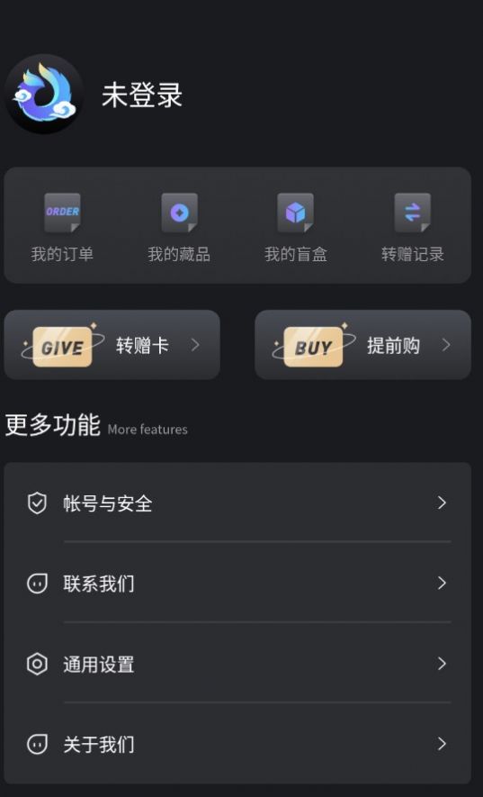 鹏游app