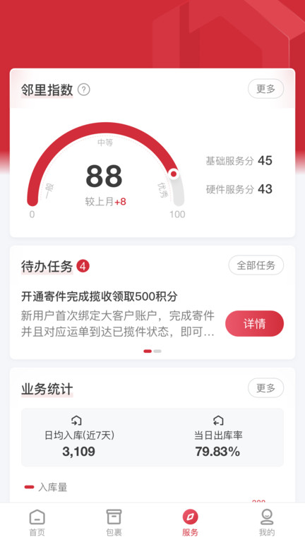 来取
