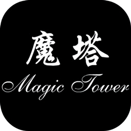 魔塔24层正版