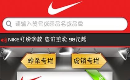 酷运动