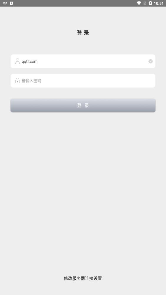 中兴设施管理