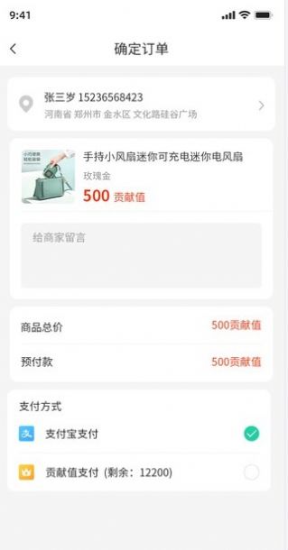 恰恰