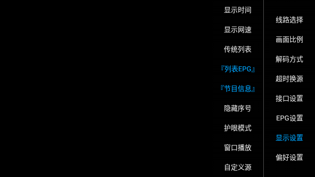 飞鸿TV