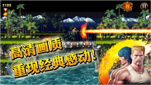 魂斗罗6