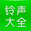 免费铃声