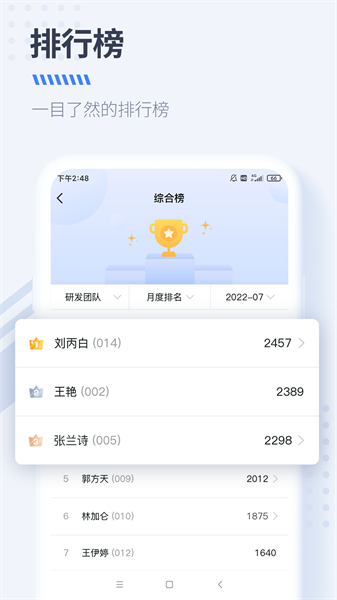 大树
