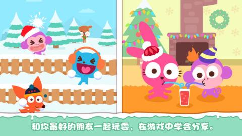 泡泡兔冬日乐园