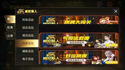银河国际最新版