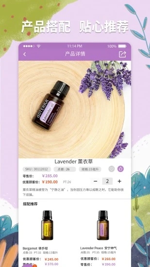 多特瑞app