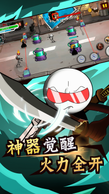 火柴人荒野逃亡游戏 火柴人荒野逃亡游戏